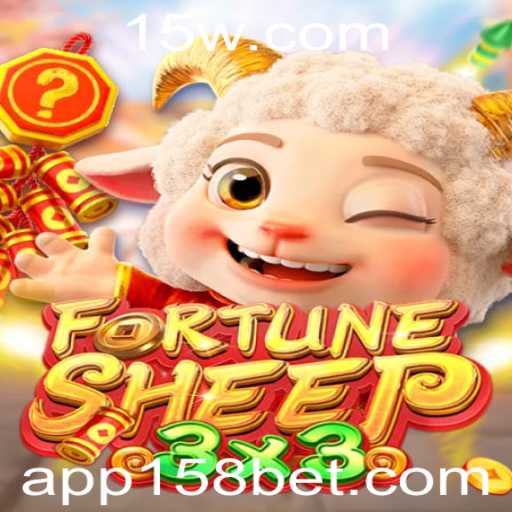 FortuneSheep: Um Guia Completo para o Novo Fenômeno de Jogos 158bet